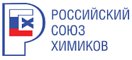 Российский Союз химиков
