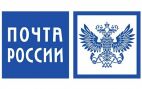 ФГУП «Почта России»